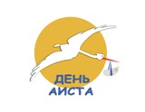 День Аиста