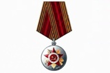 Розыск своевременно не врученных наград участникам ВОВ и установления судьбы участников ВОВ