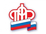 ПФР преумножил пенсионные накопления россиян на 22,5 млрд. рублей
