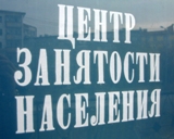Вниманию женщин, находящихся в отпуске по уходу за ребенком до достижения им возраста 3 лет