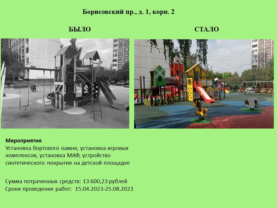 Слайд1.JPG