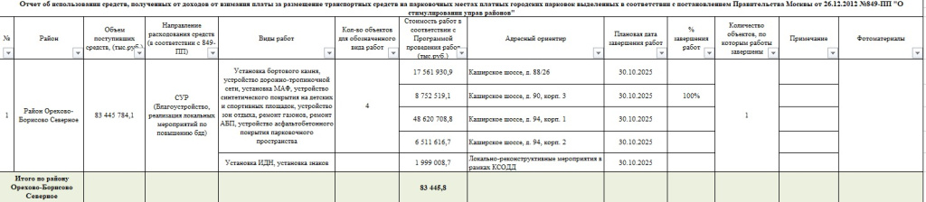 WhatsApp Image 2025-07-23 at 13.42.31.jpeg