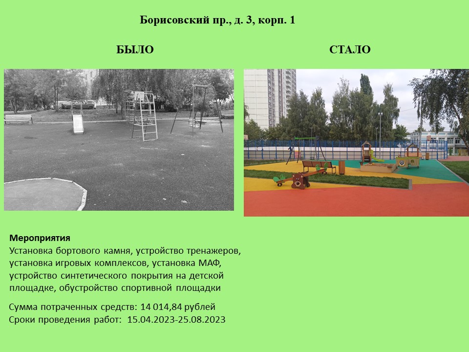 Слайд3.JPG