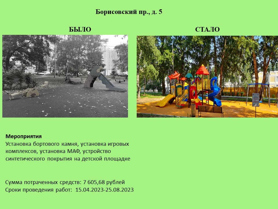 Слайд4.JPG