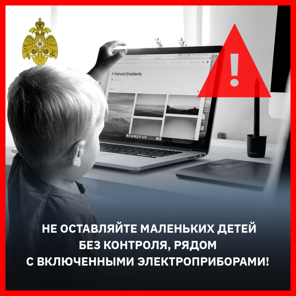Ребенок_Ноутбук_соцсети.jpg
