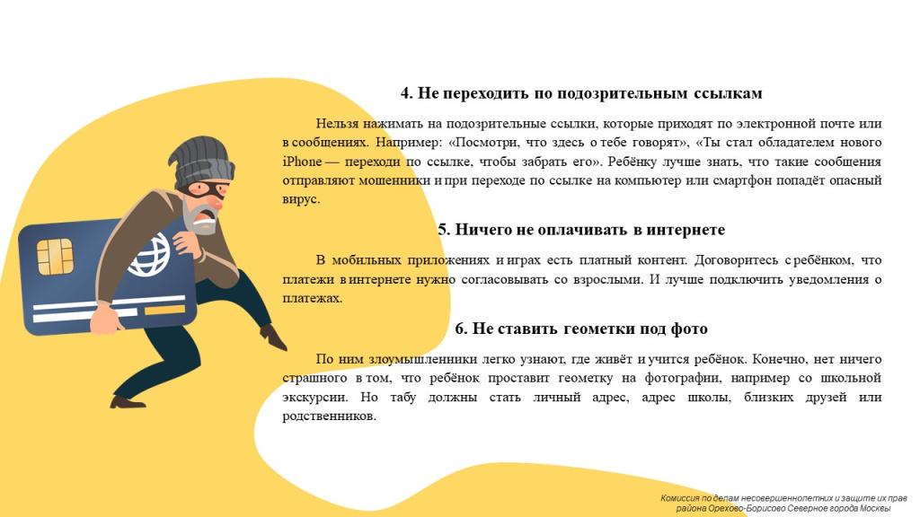 Слайд2.JPG