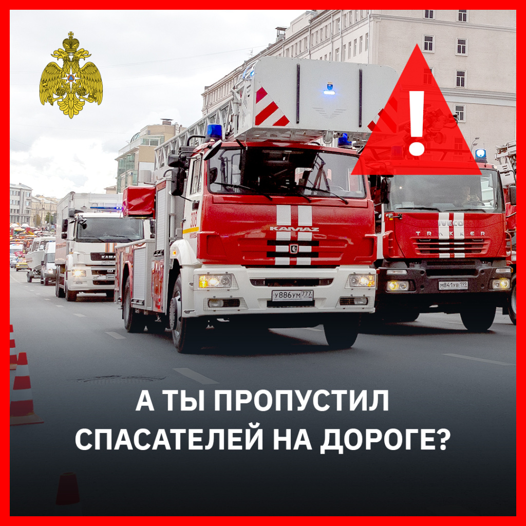 1Спецтранспорт_соцсети.jpg