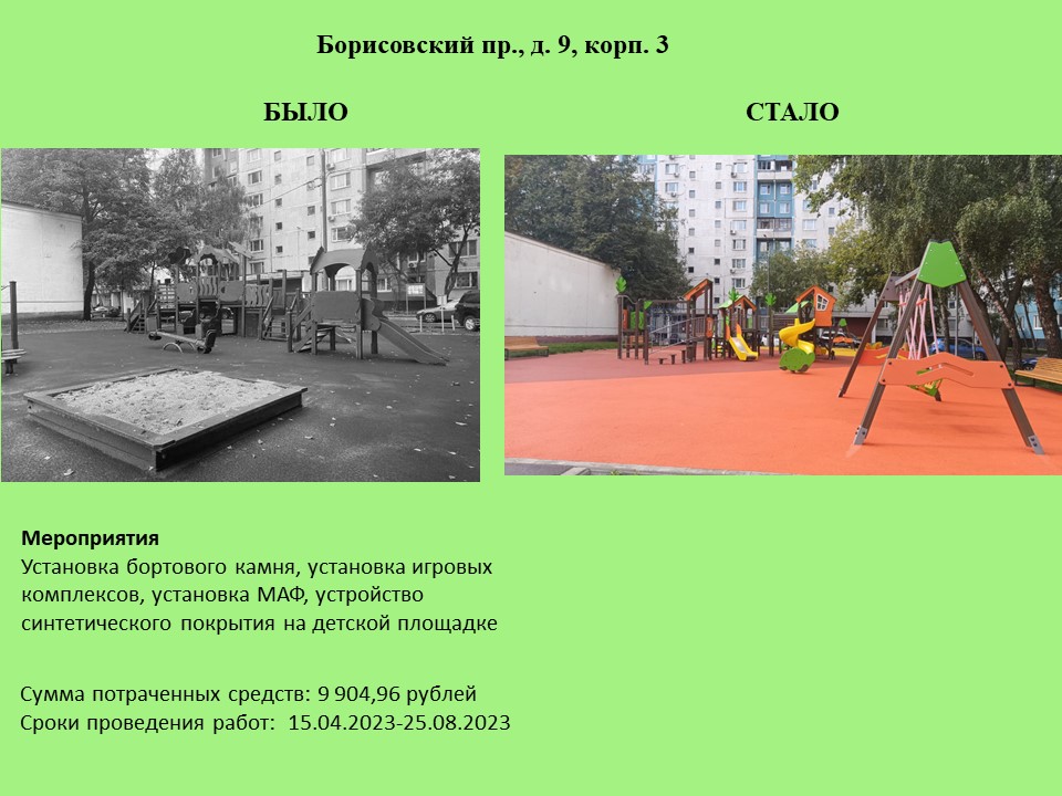 Слайд6.JPG