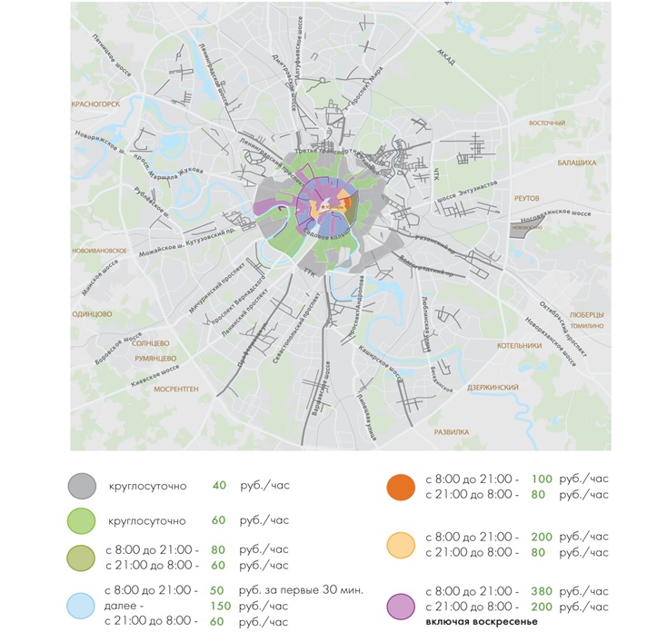 тарифы платных парковок.jpg тарифы платных парковок.jpg