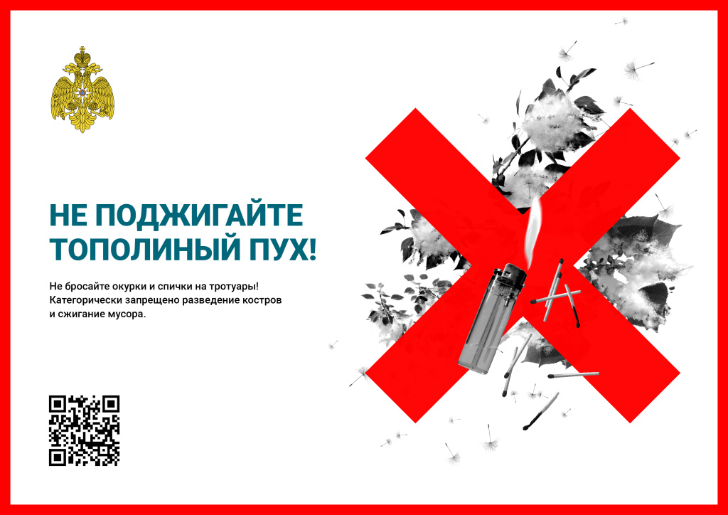 1_Пух_А4_гориз_RGB_300dpi.jpg