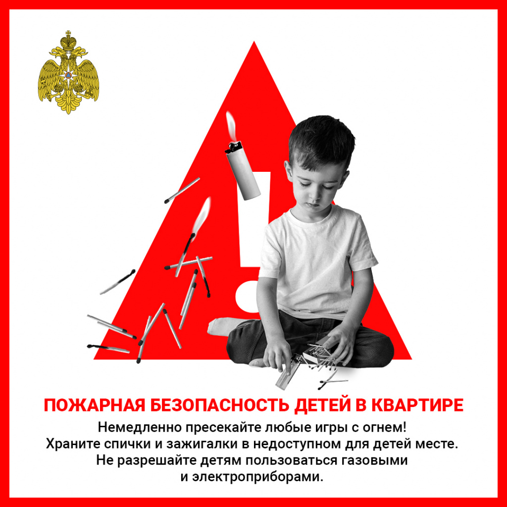 6_Осень_Дети_Соцсети.jpg