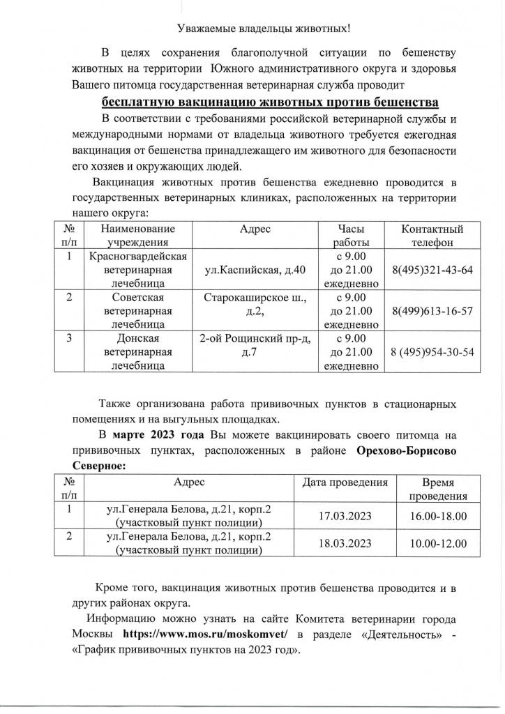 273 (1)_page-0002.jpg