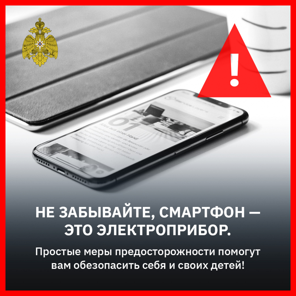 Смартфон_соцсети.jpg