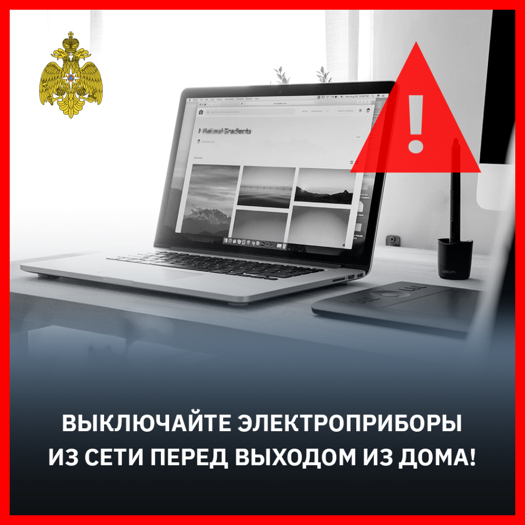 2Ноутбук_соцсети.jpg