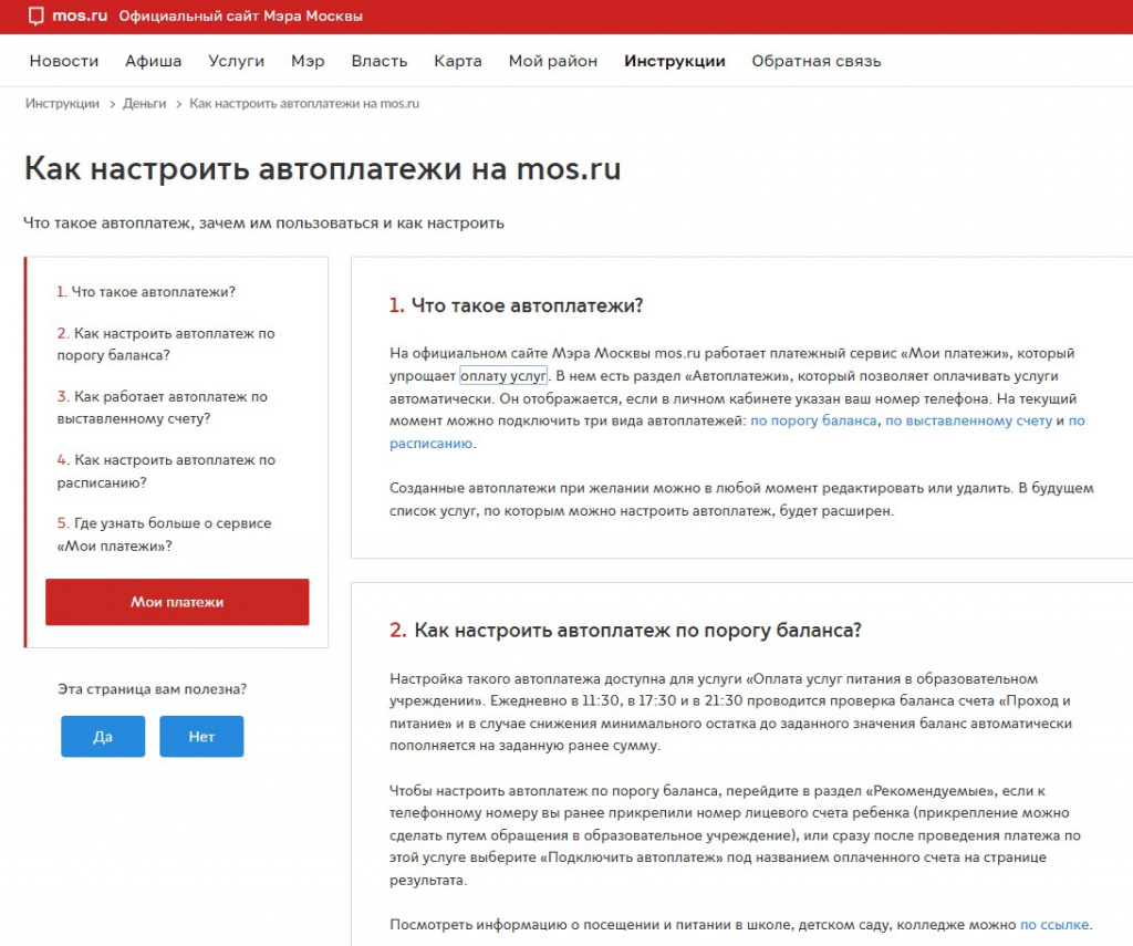ЖКХ.jpg