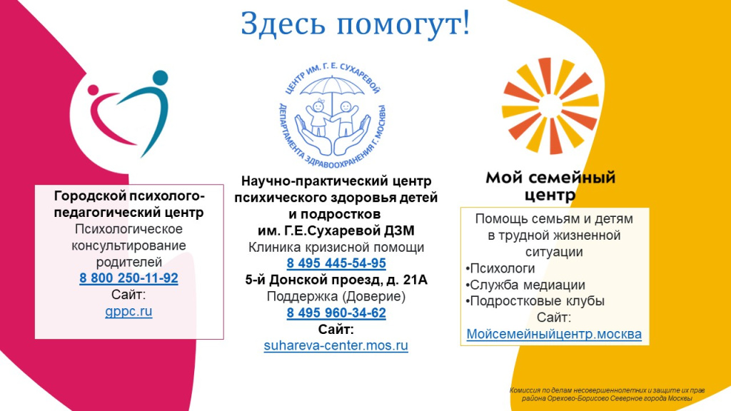 Слайд1.JPG