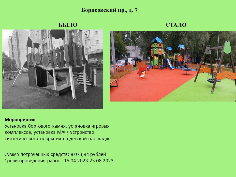 Слайд5.JPG