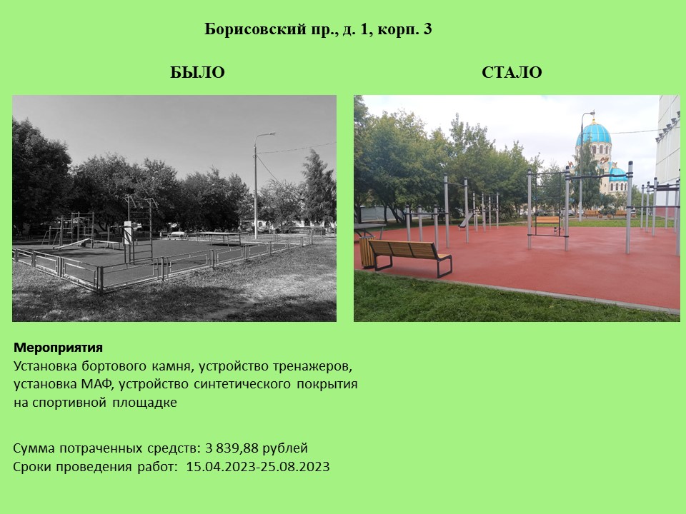 Слайд2.JPG