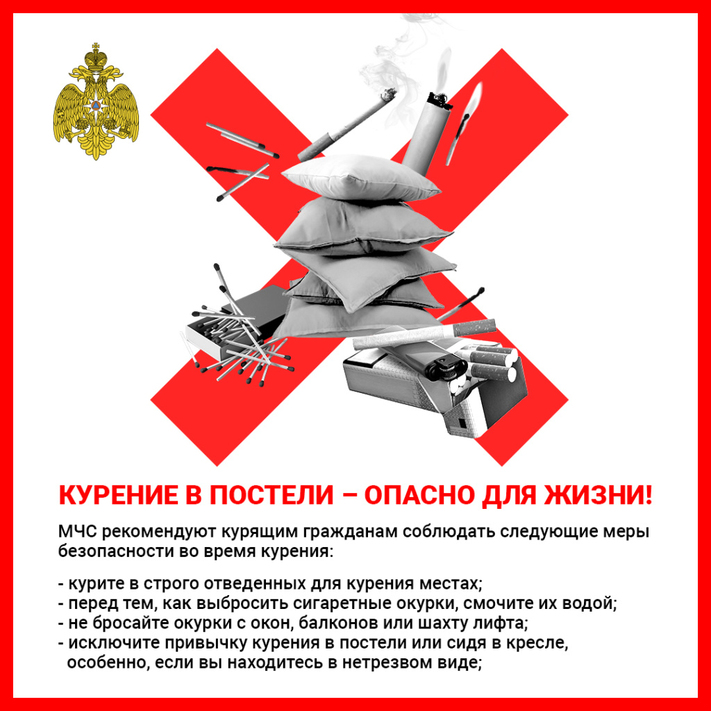 5_Осень_Курение_Соцсети.jpg