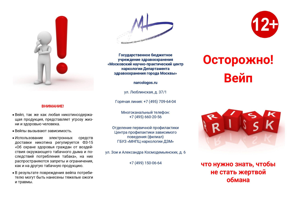 вейп_00001.jpg