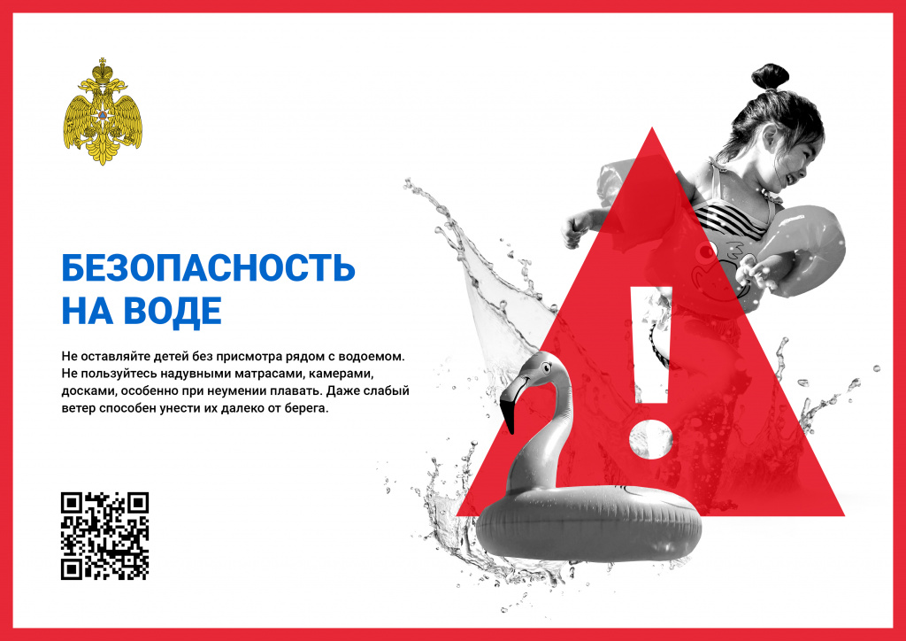 1_ГИМС_А4_гориз_RGB_300dpi.jpg