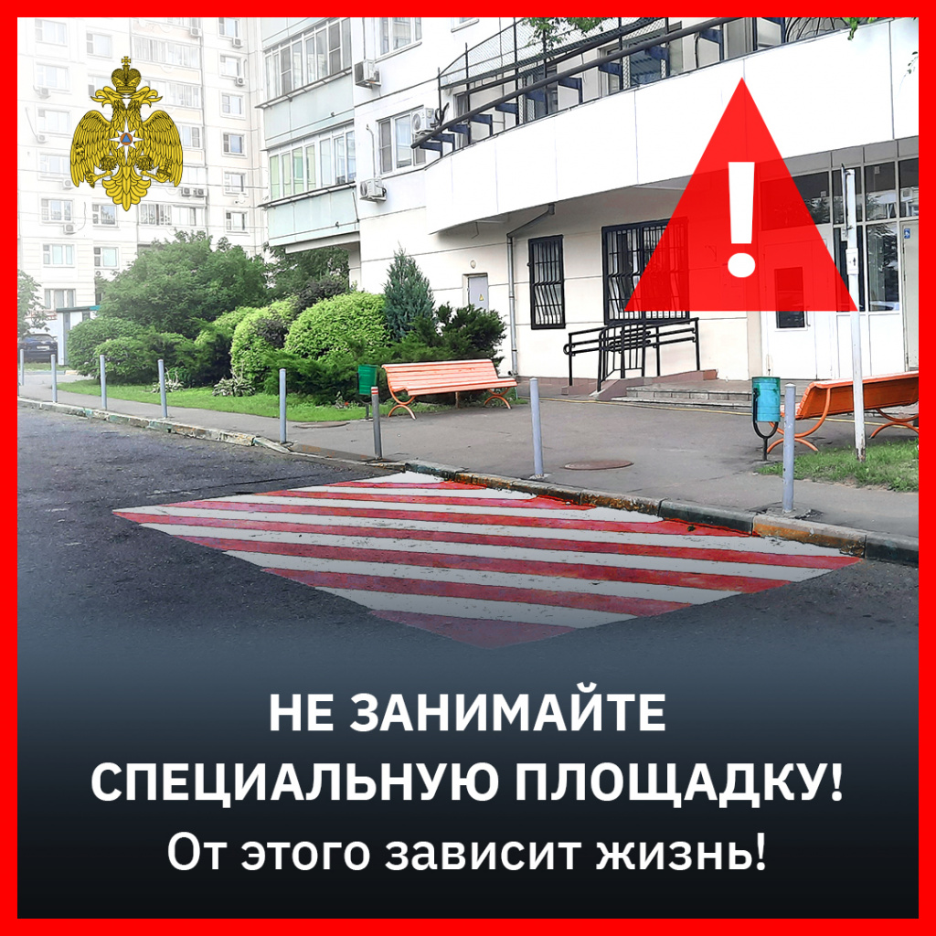 3Спецтранспорт_соцсети.jpg