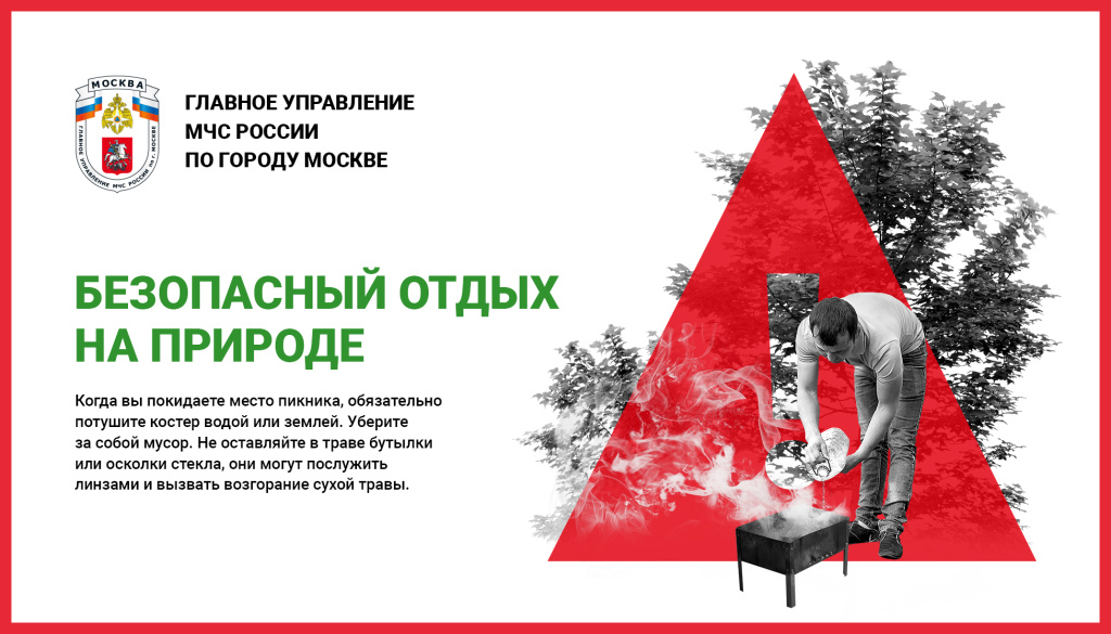 2_Шашлык_1952х1115.jpg