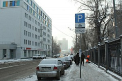 Столичные автомобилисты смогут платить только половину штрафа за парковку