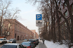 На дорогах Южного округа стало меньше заторов после расширения зоны платной парковки