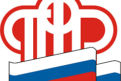 Отделение Пенсионного фонда принимает заявления на выплату средств материнского капитала