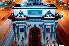 Конкурс городских фотографий