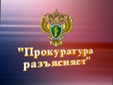 Памятка "Что нужно знать о коррупции"