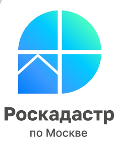 Столичные Росреестр и Роскадастр проведут горячую линию для лиц старшего поколения