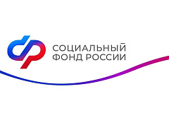 За 5 лет Отделение Соцфонда по Москве и области профинансировало на 232 млн рублей субсидии работодателям за трудоустройство граждан