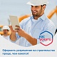 Департаментом градостроительной политики подготовлен график обучающих семинаров по предоставлению в электронном виде государственных услуг в сфере строительства на июль-сентябрь 2021 года