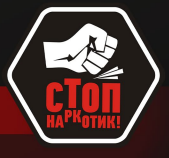 Памятка для родителей! 11 опасностей наркомании.