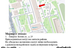 Уважаемые жители!  4 июля 2026 года состоится обход территории главой управы района Орехово-Борисово Северное Обход начнется в 10:00, встреча по адресу: Генерала Белова ул., д. 25, встреча у 3 подъезда