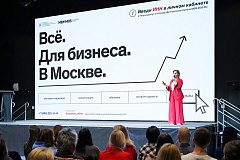 В Москве обсудят современные инструменты развития кинобизнеса