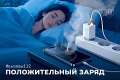 Заряд положительный