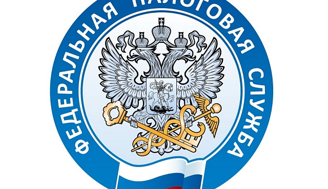 Как получить и оплатить налоговое уведомление через ЕПГУ