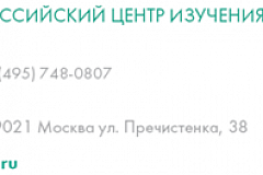 КАРЬЕРА РОССИЙСКОЙ МОЛОДЕЖИ: ПЕРСПЕКТИВЫ И ТРУДНОСТИ
