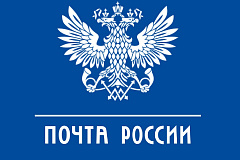 Мобильное приложение Почты России будет доступно уже при покупке смартфона