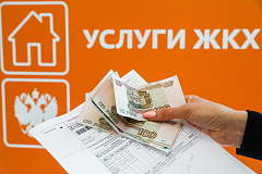 В соответствии со статьей 153 ЖК РФ граждане и организации обязаны своевременно и полностью вносить плату за жилое помещение и коммунальные услуги