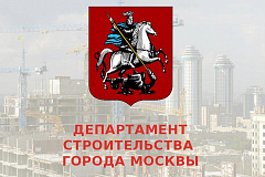 За три года на строительство дорог и метро в Москве выделят  более 1,1 трлн рублей