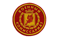 Осенний призыв 2023