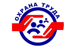 Порядок извещения о несчастном случае на производстве