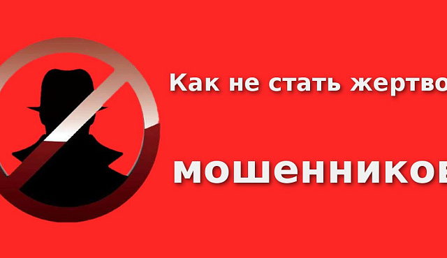 Памятка родителям "как сделать интернет для детей безопасным"