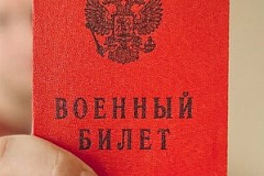 В России начался осенний призыв