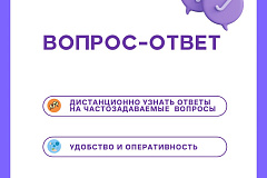 Как связаться с судебными приставами Москвы