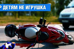 Управление мотоциклом несовершеннолетними, ответственность